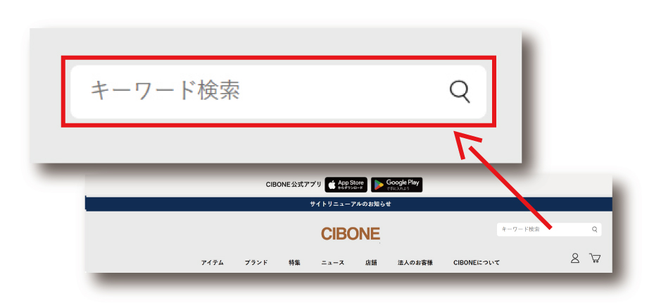 サイトが新しくなりました！