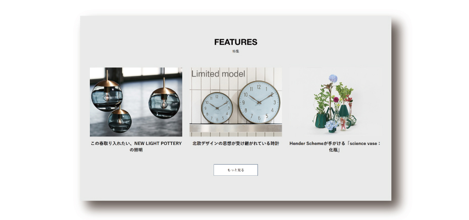 サイトが新しくなりました！