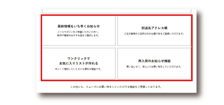 サイトが新しくなりました！