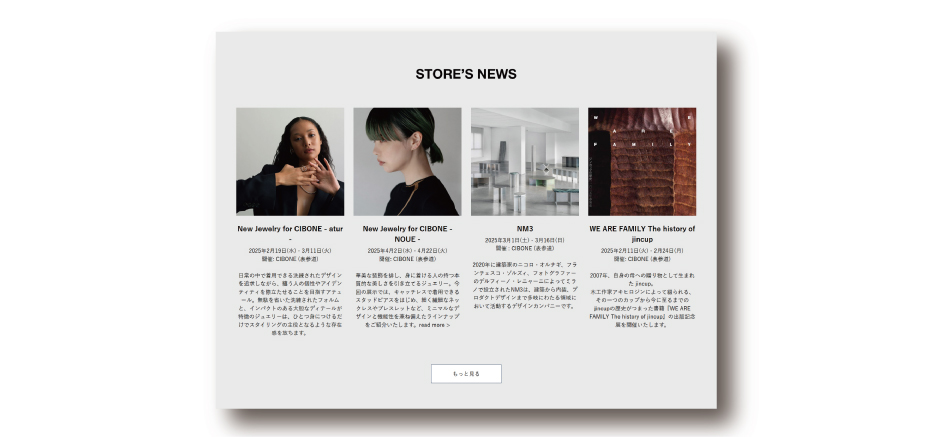サイトが新しくなりました！